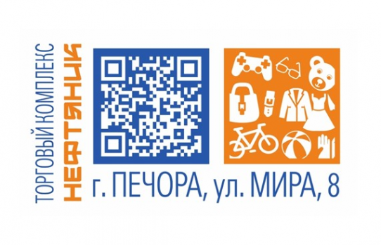 Логотип компании Торговый комплекс «НЕФТЯНИК»